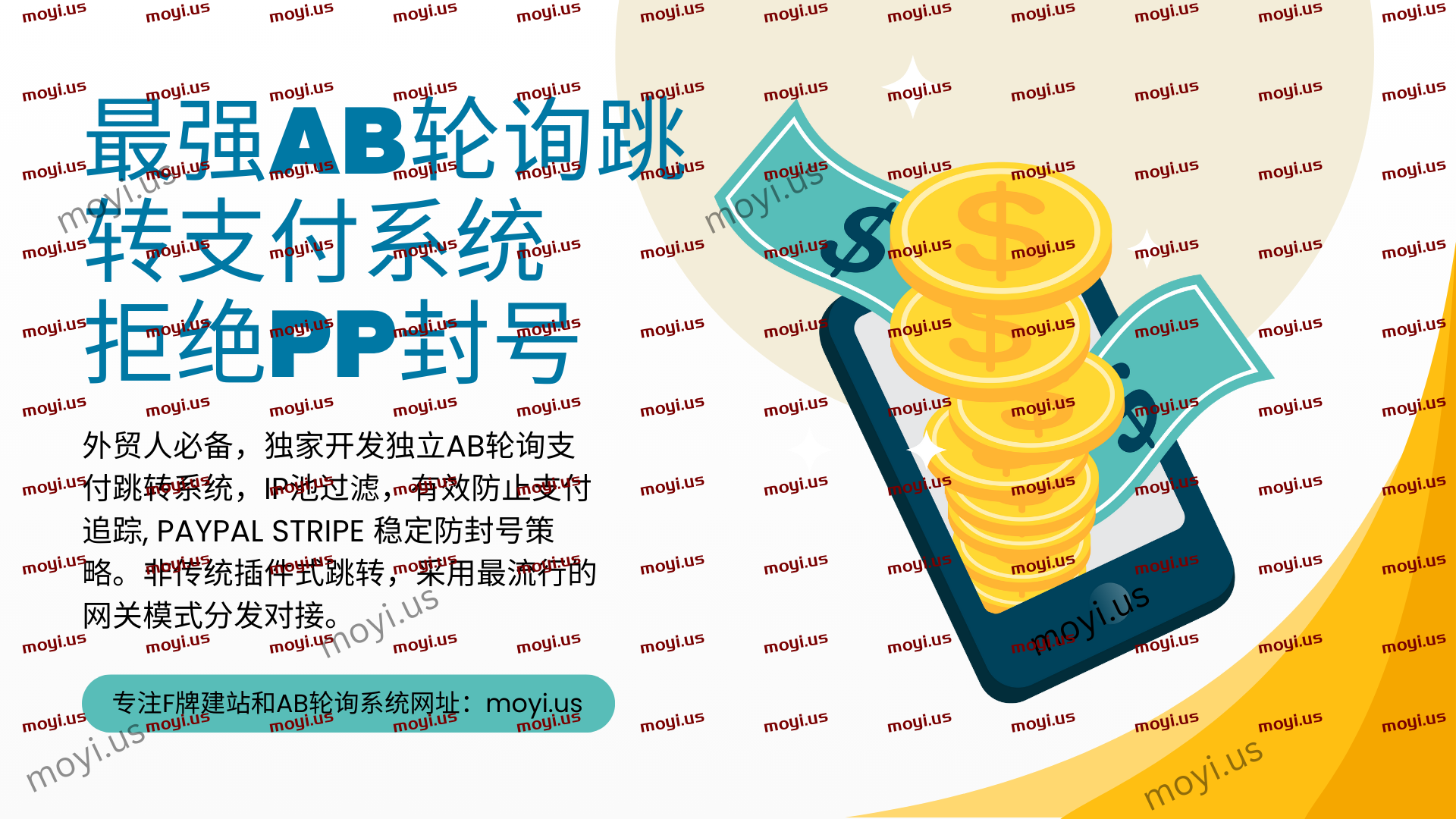 White Teal Yellow And Blue Illustrative Digital Payment Solutions Presentation